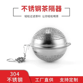 茶具配件;烘焙量勺量杯;厨房小工具