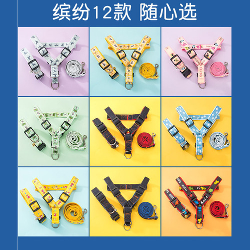 Factory direct sales dog leash cartoon vest harness pet leash small dog puppy dog ​​walking rope set