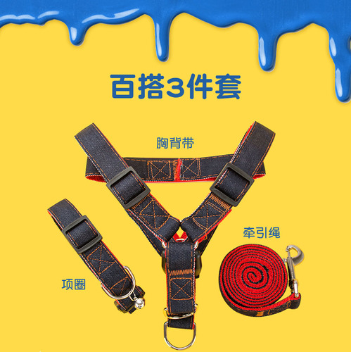 Factory direct sales dog leash cartoon vest harness pet leash small dog puppy dog ​​walking rope set