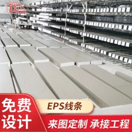 檐口线脚;景观雕塑;建筑护栏
