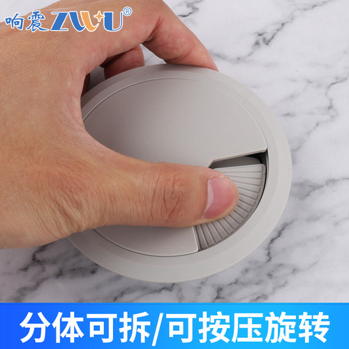 Desktop wiring hole cover Computer desk desktop wiring box Wood grain black and white round dustproof wiring box wholesale
