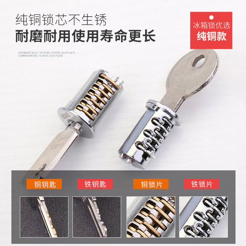 Punch-free refrigerator lock, surface-mounted drawer lock, anti-theft safety freezer lock, cabinet door lock, home wardrobe lock with lock plate