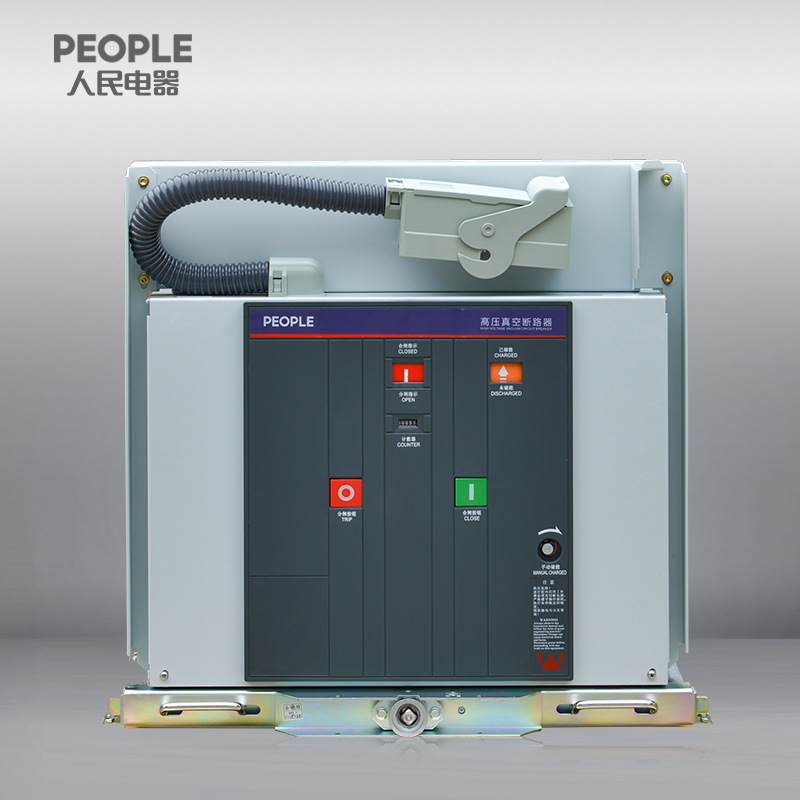 中国人民电器旗舰店ZN73-12/630-20型户内高压交流真空断路器