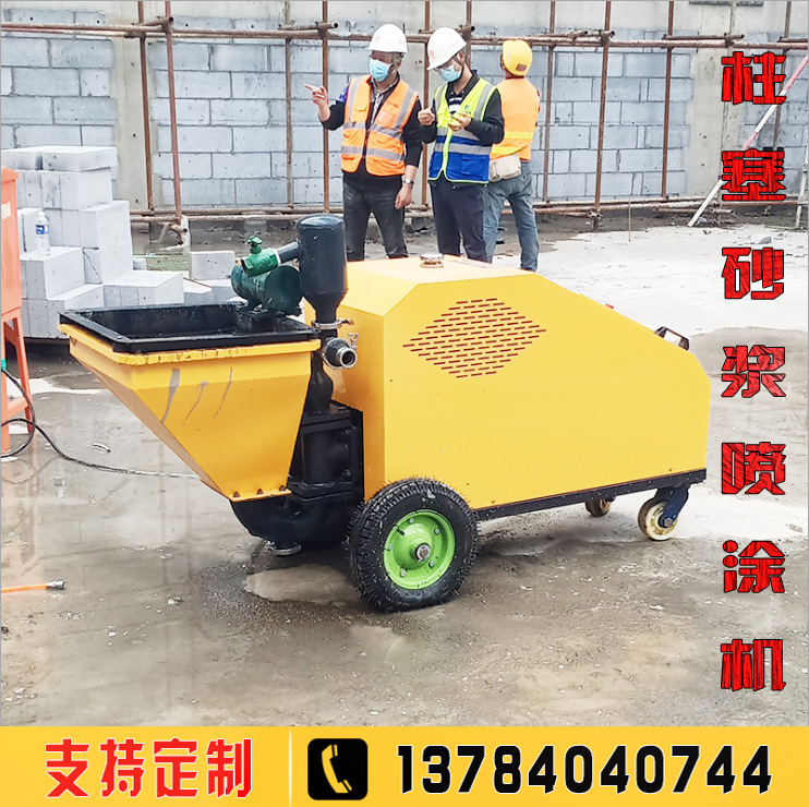 Fábrica de mortero de cemento máquina de pulverización introducción sitio de construcción revestimiento impermeable pared interna y externa equipo de la máquina de pulverización