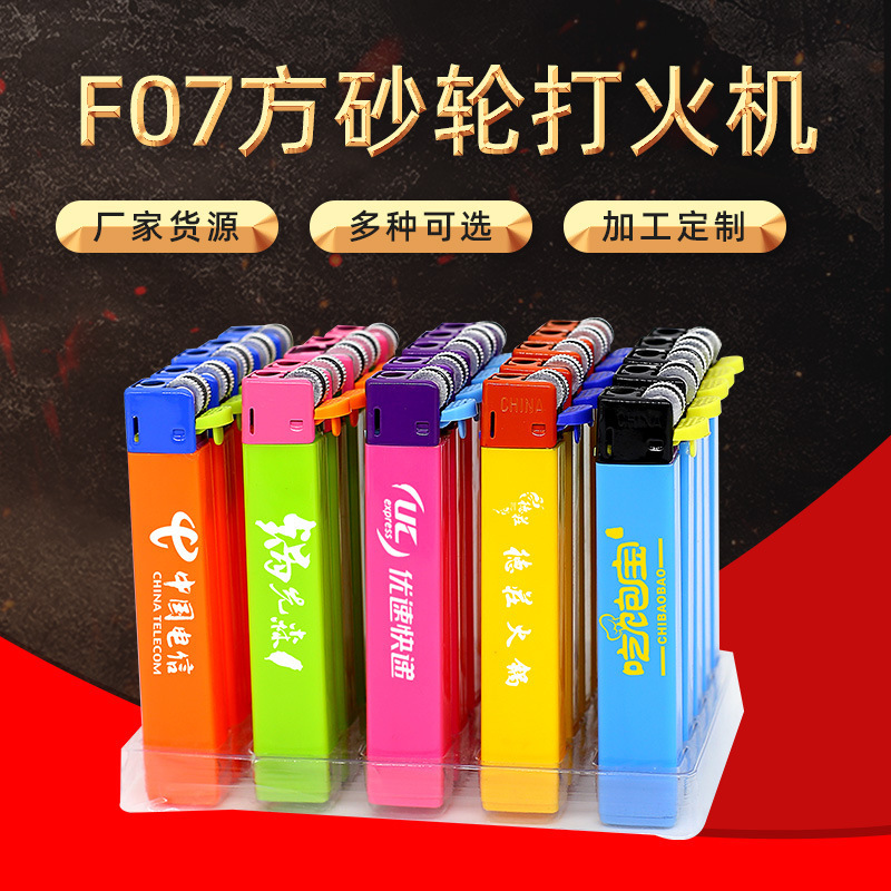 メーカー使い捨てライター卸売りカスタムフロストオーダー印刷クリエイティブ広告防風ライター|undefined