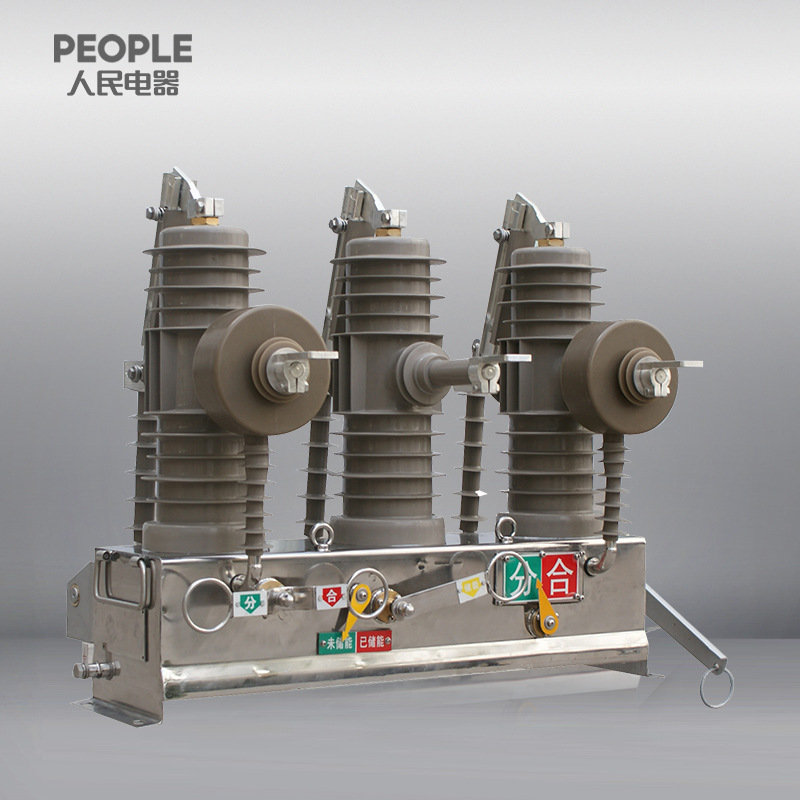 中国人民电器旗舰店ZW32B-12CG户外高压交流自动重合断路器