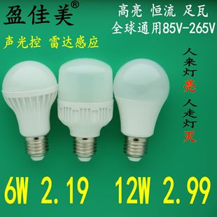 led����������ݟ����w�Б�85V265v�߸�������e27�ǵ��Б�E27