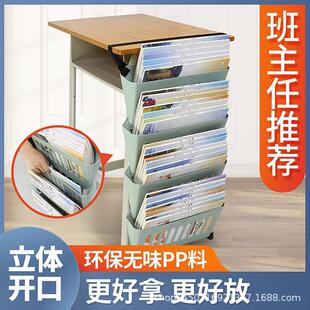 Wu Sheng Hanging Book Bork Board Bound Dest Stude Studle Book Book Bouch Bag Сумка средняя школа младшая средняя школа Ученик на месте