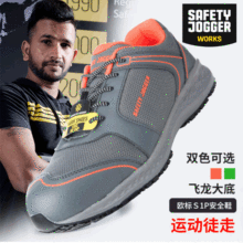 safety jogger baltoڱЬp͸ҷ\ӰȫЬŮЬ