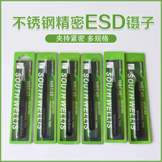 不锈钢镊子ESD尖 弯头工具燕窝挑毛夹子嫁接种植睫毛镊子美甲贴钻