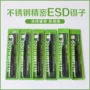 美甲种植嫁接夹子镊子