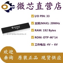 PIC16C74A-20/P΢оOTPƬCbDIP-40 8λW΢ԭb