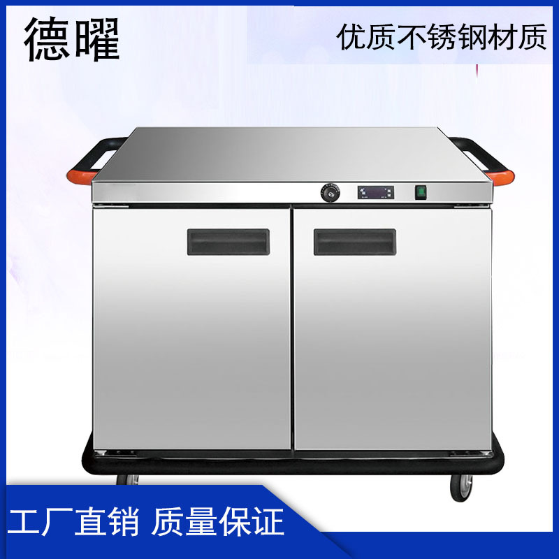 双门宴会保温餐车商用4层保温送餐车饭堂食堂酒店移动保温柜