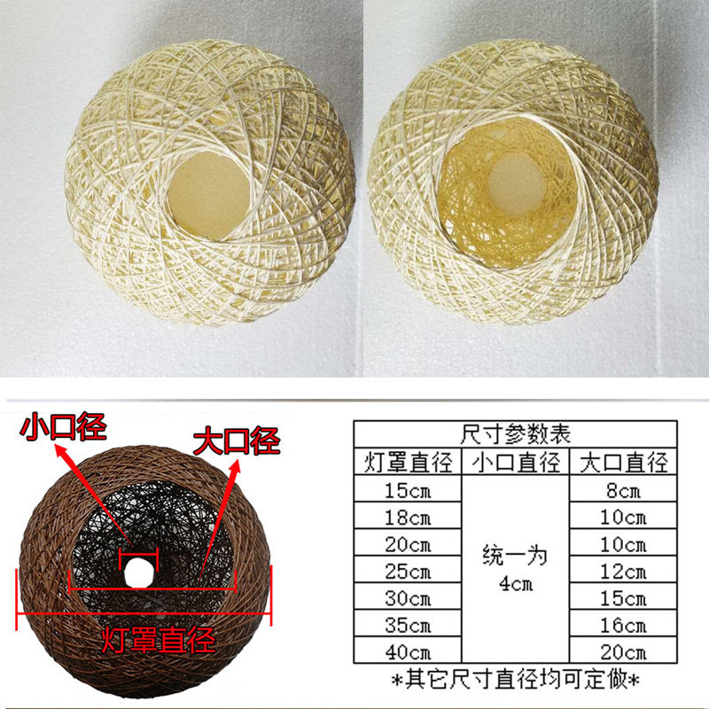 Lámpara de bola de cáñamo al por mayor sala de exposiciones ratán bar restaurante tienda de ropa lámpara restaurante bar lámpara de bola de ratán fábrica