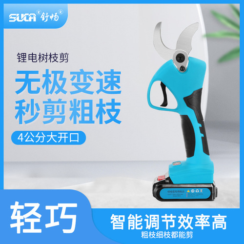 Comfortable New Electric Pruning Shears Branch Pruner Lithium Battery Garden Scissors Radio Pruning Fruit Tree 4 cm