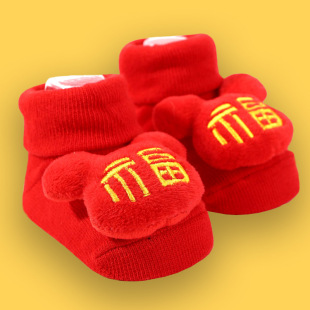 ��ͯ�tɫ�m�����m0-1-3�q���m�����m�Ї��L���b����ٛƷWZ05
