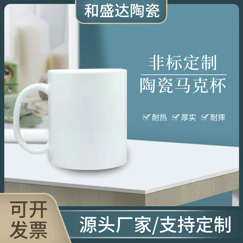 Creative ceramic cup printed logo factory direct cartoon ins round Cup ceramic cup mug