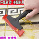 Water-based epoxy colored sand sealant scraper tile sealant construction tool jointing agent rubber scraping tendon scraper