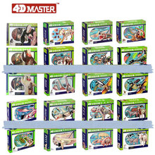 4D MASTER益智拼装玩具仿真动物 生物鸡猫狗马猪鲨鱼鲸鱼器官解剖