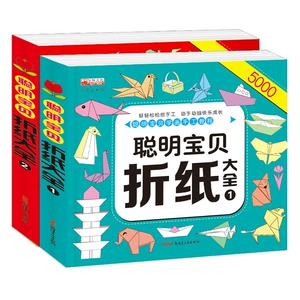 Книга-пособие по рисованию оригами и лепке для детей