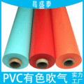 PVC有色磨砂环保压延吹气薄膜户外充气防水手袋箱包装材料PVC薄膜