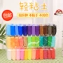 儿童超轻树脂水晶橡皮泥
