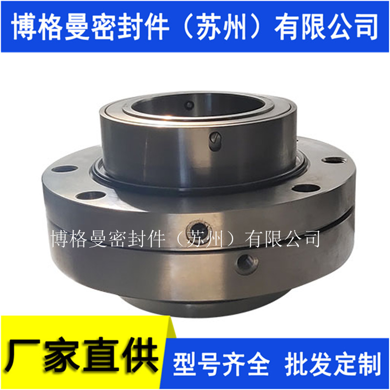 NLT500-570X5S 021-M43K/125-00机械密封凝结水泵机封量大价优