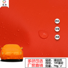 �F؛210T�������ˮ�T�ӱ���PU��ˮ���������ﲼ��]���h������