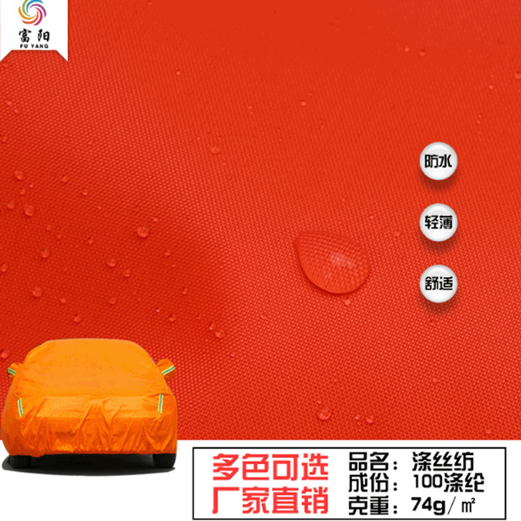 Waterproof thin polyurethane tarpaulin