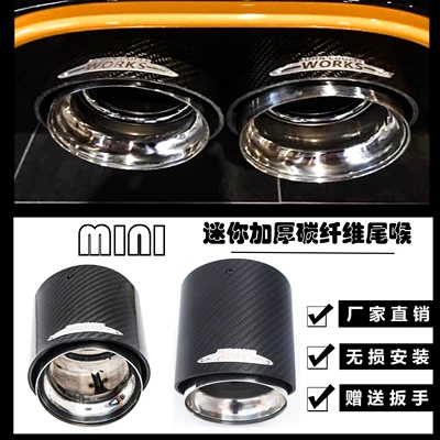 exhaust pipe tail throat, Other Automotive Exterior Supplies