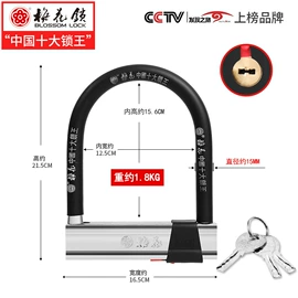 密码锁;挂锁;机械门锁