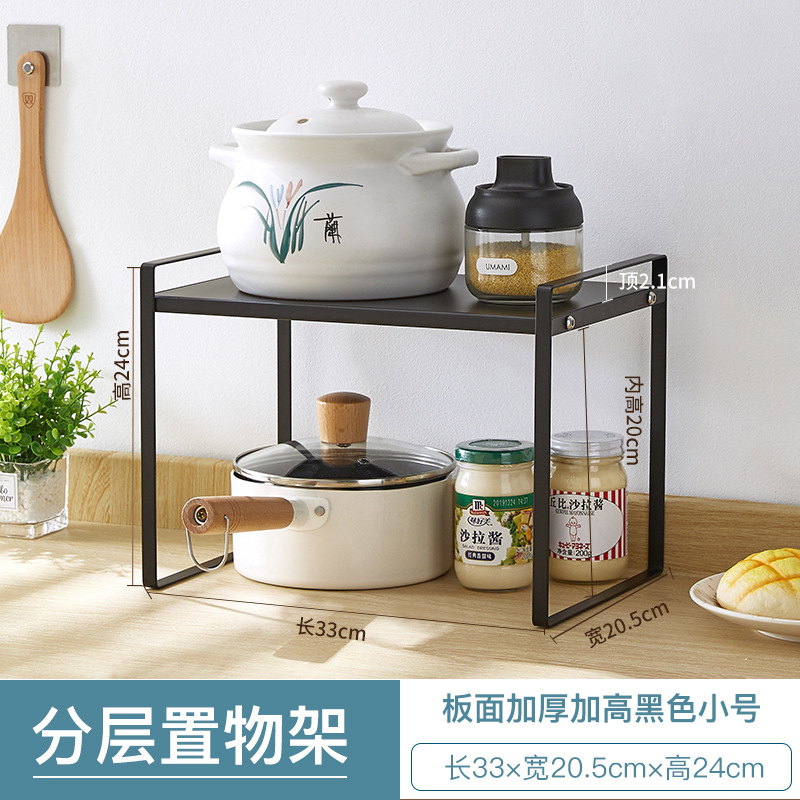 패널 두껍게 및 검은 색 스몰 사이즈 제기