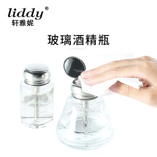 �羳������Ʒ��������ƿж��ˮ�ƾ����bƿ�~����ƿ80ml/150ml