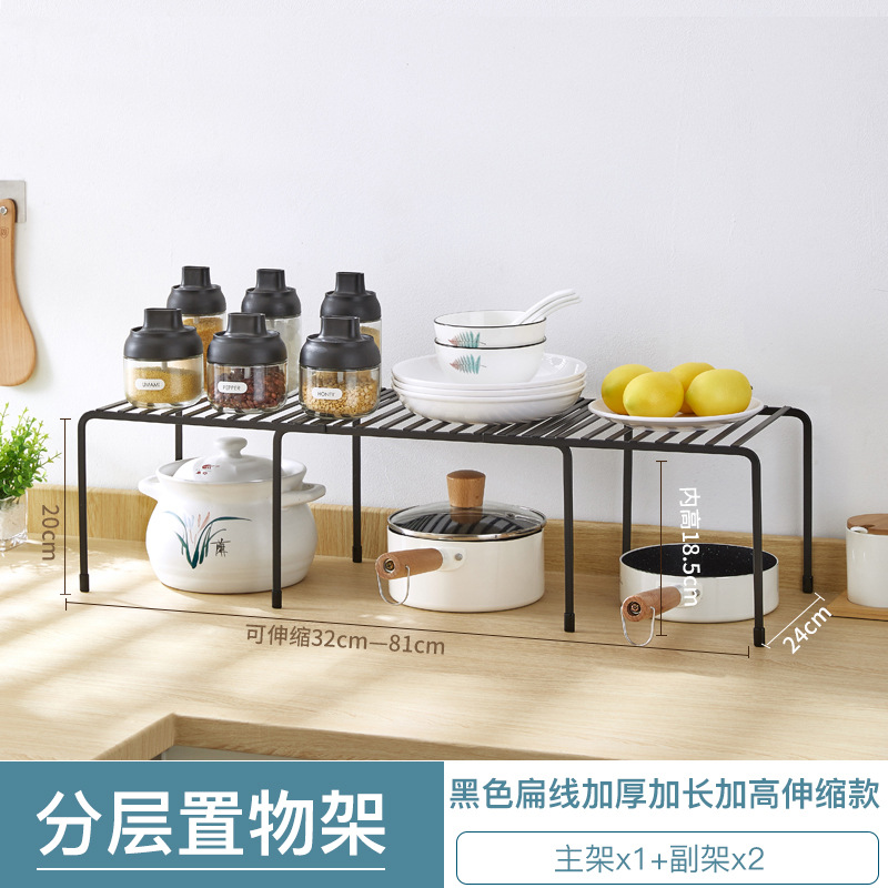 검은 평면 와이어가 두껍고 길어진 텔레스코픽