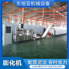 实地生产喷油式狗粮生产线,高产量狗粮生产线高脂肪狗粮膨化机