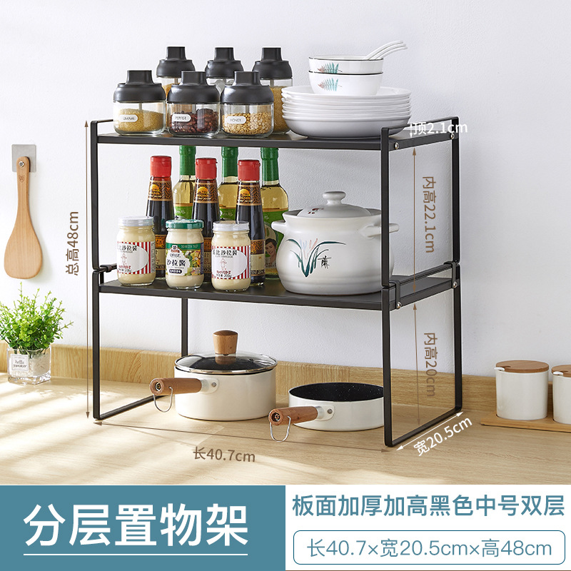 검정 중간 이중 레이어 두껍게 및 높임