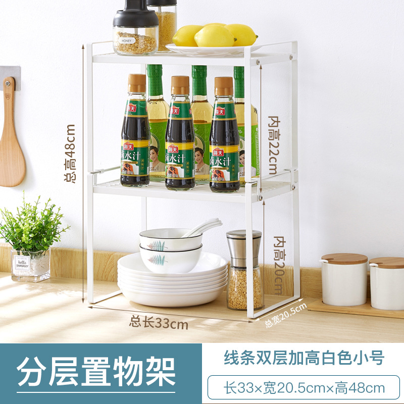 라인 더블 레이어 높이 흰색 스몰 사이즈