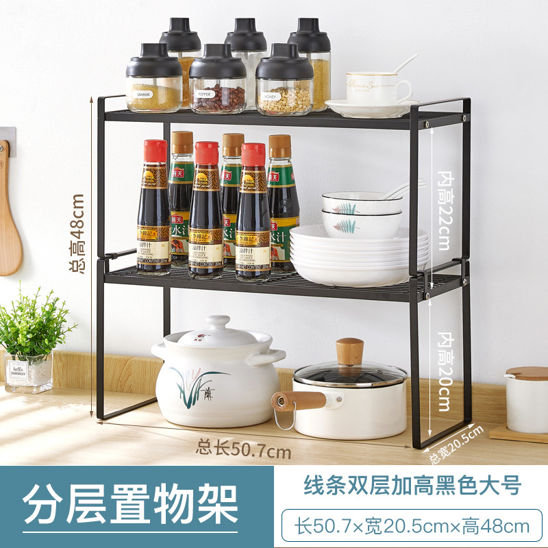 라인 더블 레이어 하이 블랙 대형