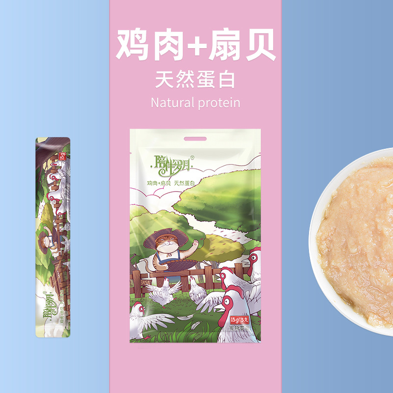 치킨 캣 스트립/전체 가방