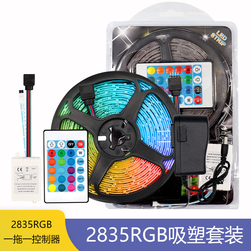 Led strip 2835RGB blister set 12V waterproof 24 key infrared 16 color 5050 colorful color changing atmosphere light