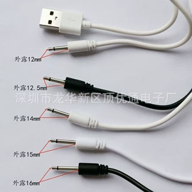 音视频插头;手机数据线;数码电源线