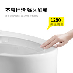 Mini Small Size Pulse Toilet Foot-Tapping Light Smart Integrated Tankless High Water Pressure Small House Bathroom 49cm