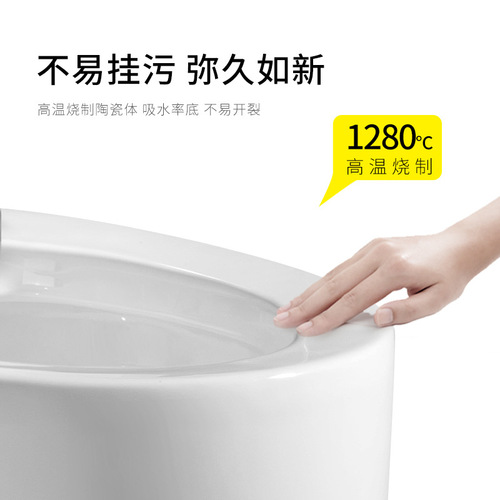 Mini Small Size Pulse Toilet Foot-Tapping Light Smart Integrated Tankless High Water Pressure Small House Bathroom 49cm