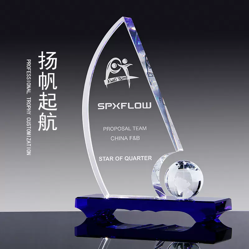 创意刻字水晶奖杯员工年会纪念品荣誉颁奖比赛纪念水晶底座奖杯
