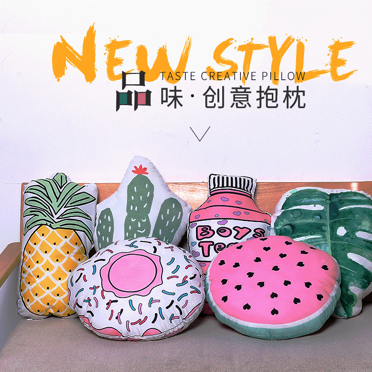 Factory direct supply cute creative plant pillow soft and comfortable cartoon bedside pillow car cushion