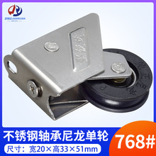 坚锐达768铝合金门窗滑轮超顺滑静音电机轴承窗轮不锈钢移门滚轮