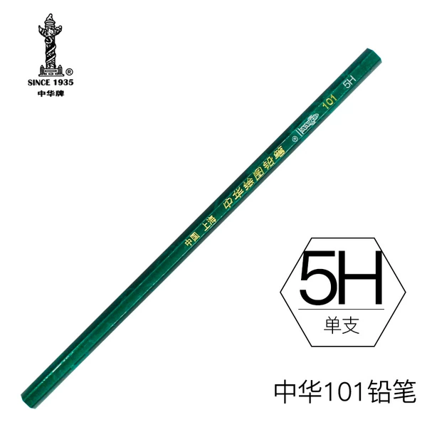 101 China Pencil 5H 1