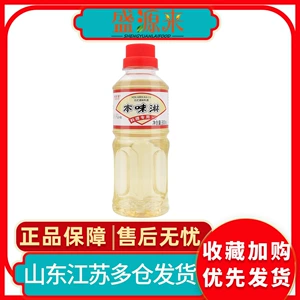 Японская стиль ароматизированная японская кухонная приправа приправы Guangdong Kitchen Family Приготовление вина маленькое ароматизирование бутылок пиноприн