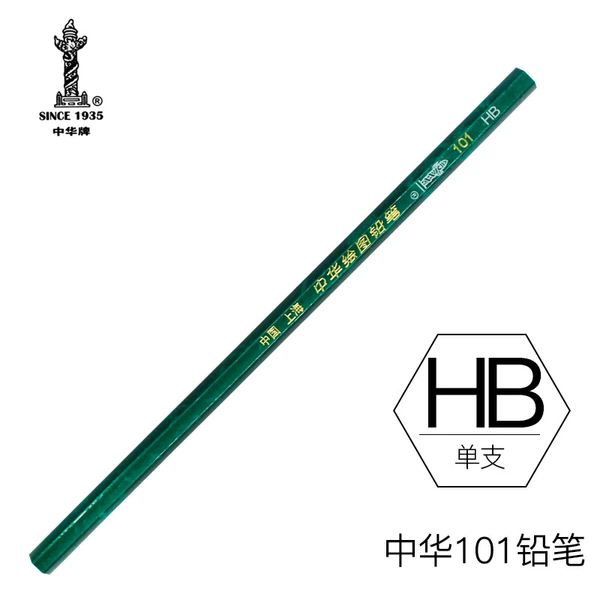 101 China Pencil HB 1