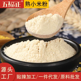 代餐粉;其他冲调饮品;豆浆/豆奶粉